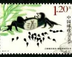 中國郵票一國產動畫郵票