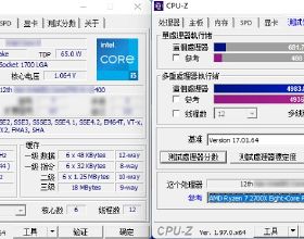 英特爾酷睿i5-12400首次現身，比AMD Ryzen 5 5600X更快