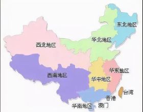 中國地理：西南地區篇