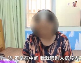 湖南：老人跟團出去旅遊，沒注意看路把腿摔傷，她要求旅行社負責