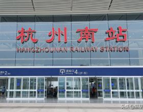 浙江省的區劃調整，11個地級市之一，杭州市為何有13個區縣？