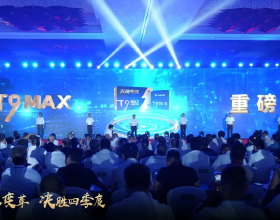 T9-MAX 極電石墨烯 | 質保24個月，極具劃時代意義的高科技電池
