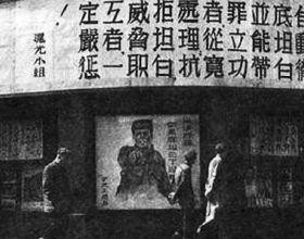 聶榮臻向毛主席狀告奸商，52年中央開始徹查，數十萬人被處分