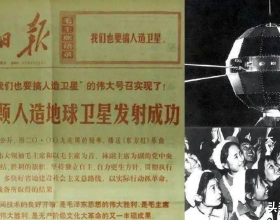 失聯51年的東方紅衛星，現狀如何，中國還能接它“回家”嗎？