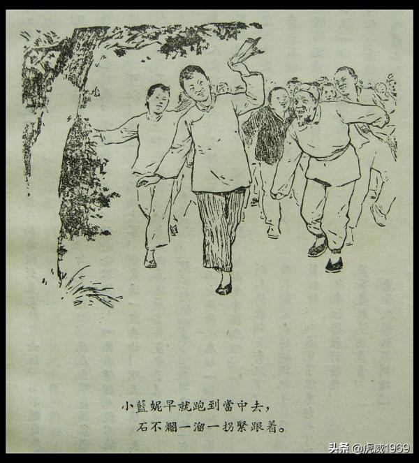 近年現身拍賣會的劉繼卣插圖原稿（一）