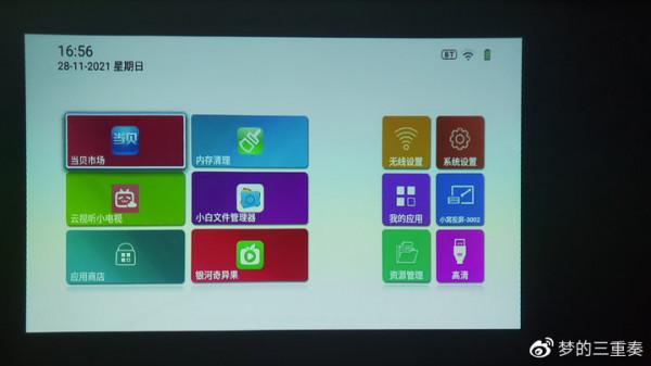能裝進揹包的“家庭影院”，宏碁 PV11a 掌上投影儀分享體驗