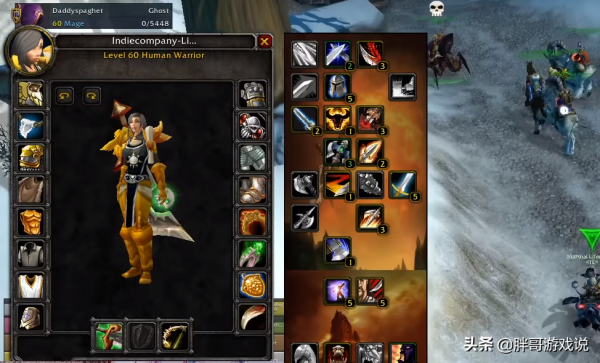 魔獸世界：賽季服神級BUG，灰燼使者提前開放，騎著黑蟲子打奧山