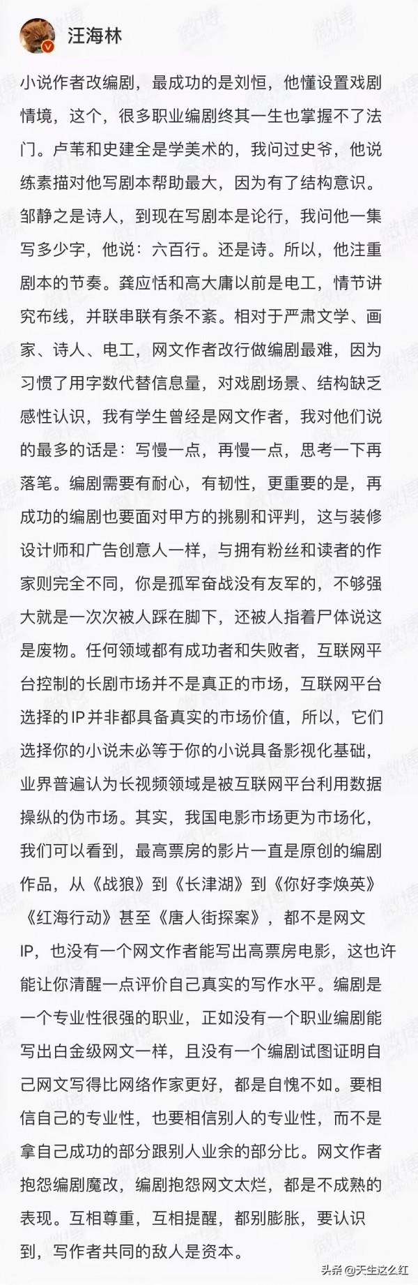 從陳漫Dior藝術照,到132萬元改造老屋,這屆網友越來越容易憤怒 從陳漫Dior藝術照,到132萬元改造老屋,這屆網友越來越容易憤怒