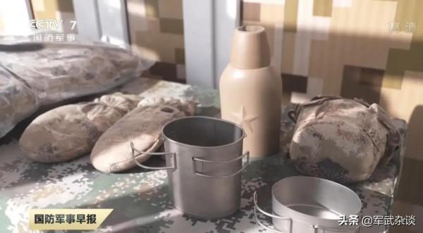 中印邊境我軍邊防部隊換裝鈦制保溫水壺