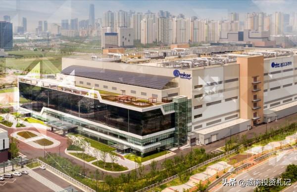 全球第二大半導體封測商Amkor,官宣在越南建廠 全球第二大半導體封測商Amkor,官宣在越南建廠