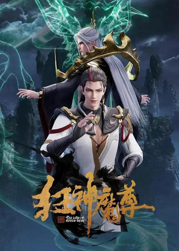 整理了150部國漫，喜歡的可以收藏。一口氣看完不要太爽啦