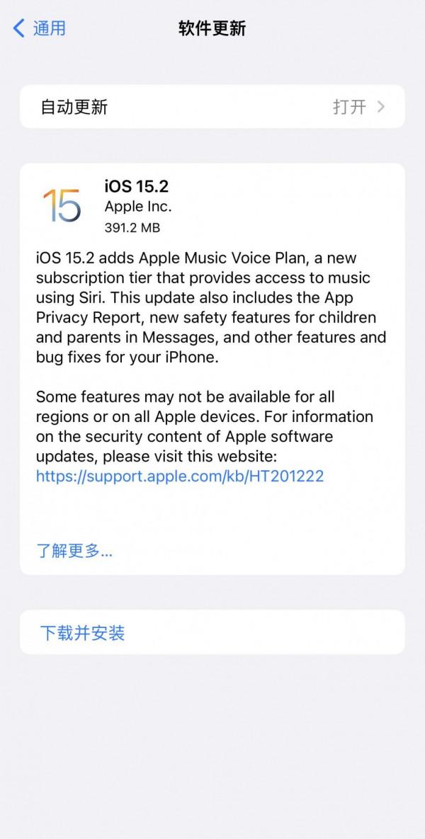iOS 15.2 RC 2