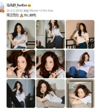 馬凡舒主持完春晚大爆紅！光腳拍寫真比女明星有範，氣質神似董卿