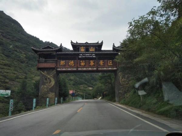 郎德苗寨：一個冷門的窮鄉僻壤，火了一下，又歸於沉寂