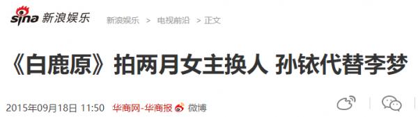 李夢的“消失”，是娛樂圈的“悲哀”，還是資本家的犧牲品？
