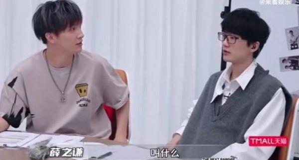 許嵩的幽默居然把“段子手”薛之謙給整不會了,什麼鬼啊? 許嵩的幽默居然把“段子手”薛之謙給整不會了,什麼鬼啊?