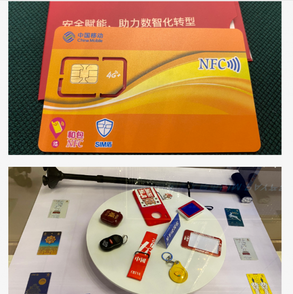 數字人民幣雙離線支付、區塊鏈、金融IC、NFT交易系統多重概念股