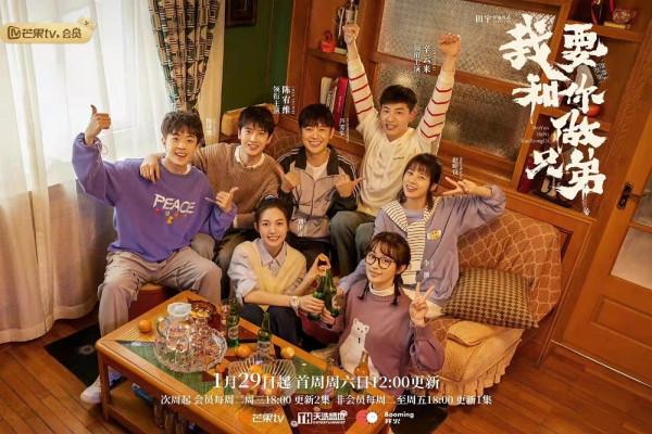 這兄弟能處！辛雲來陳宥維《我要和你做兄弟》笑點滿滿