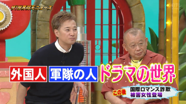 美國混血大兵猛烈追求44歲日本離異媽媽,還要帶著3850億跟她結婚?劇本都不敢這麼編… 美國混血大兵猛烈追求44歲日本離異媽媽,還要帶著3850億跟她結婚?劇本都不敢這麼編…