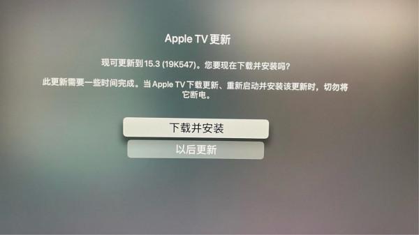 蘋果釋出針對 Apple TV HD / 4K 的 tvOS 15.3 正式版更新