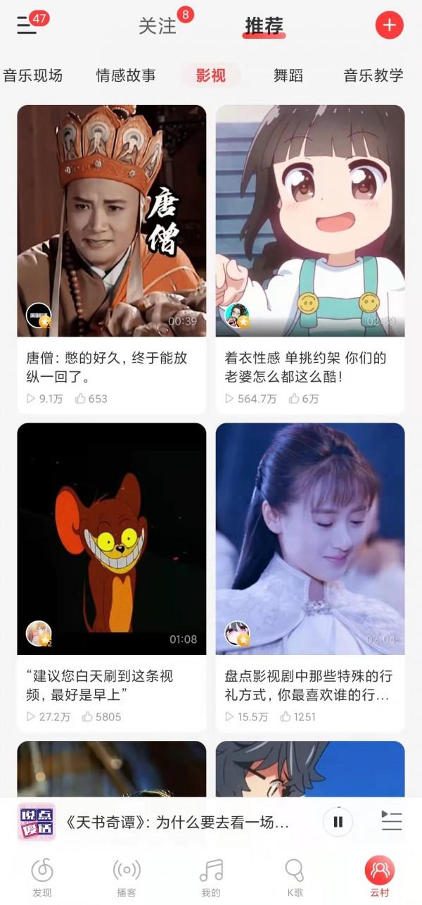 網易雲極速版終於來了！簡潔無廣告，比QQ音樂好用10倍