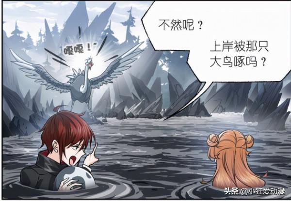 斗羅大陸:武魂殿內鬥開始,菊鬥羅是臥底?史萊克八怪探海底 斗羅大陸:武魂殿內鬥開始,菊鬥羅是臥底?史萊克八怪探海底