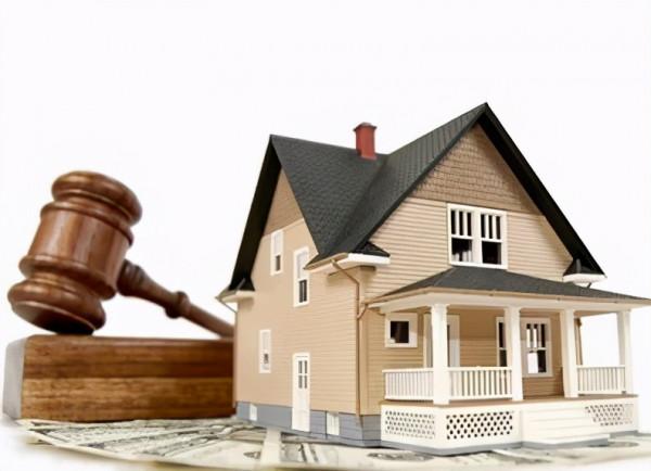 「購房漲知識」二手房交易之房屋評估是怎麼ー回事？