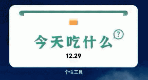 小米比不上蘋果？親自上手小米12後，我有話要說