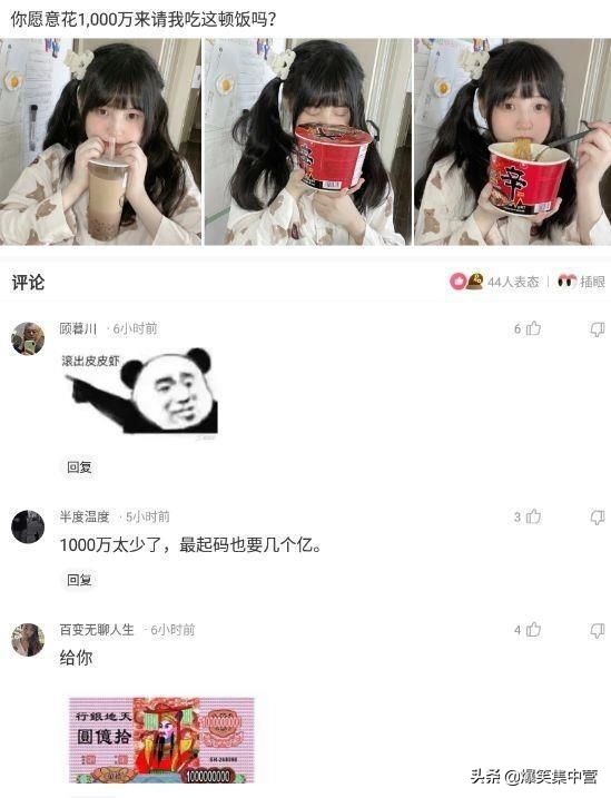 “鄭爽和吳亦凡打架,打一成語?”我快被網友的腦洞笑死了,哈哈 “鄭爽和吳亦凡打架,打一成語?”我快被網友的腦洞笑死了,哈哈