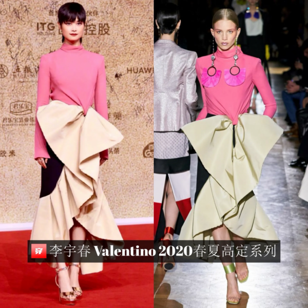 12月總結：20位女星接近30身高定禮服，看看誰才是本月高定女王