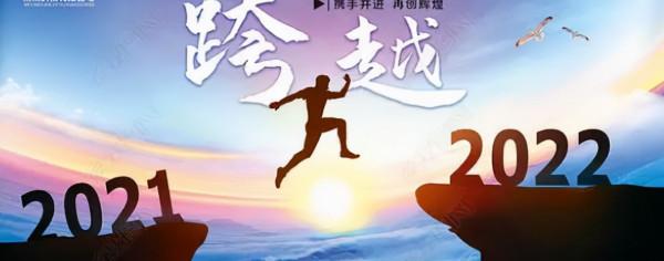 跨年牛市行情將會分為上半場年底預熱和下半場年初躁動兩部分 跨年牛市行情將會分為上半場年底預熱和下半場年初躁動兩部分