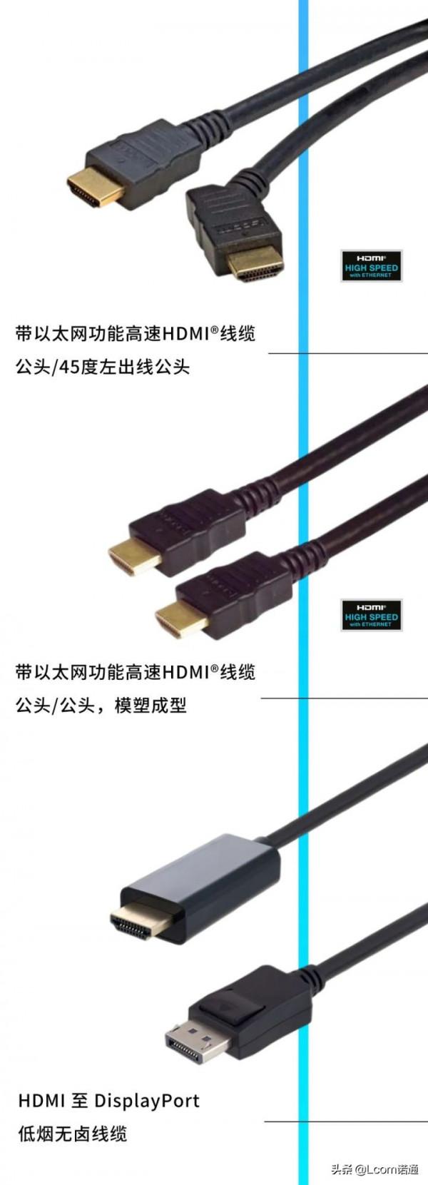 事關功能,HDMI的這些版本號你看清了嗎? 事關功能,HDMI的這些版本號你看清了嗎?