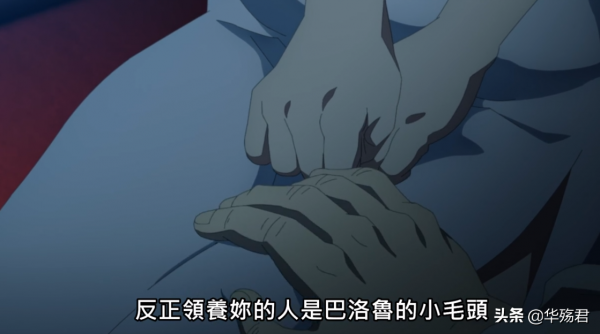 暗殺者轉生異世界:女僕塔兒朵白給路人,“牛頭人”盧各狂喜? 暗殺者轉生異世界:女僕塔兒朵白給路人,“牛頭人”盧各狂喜?