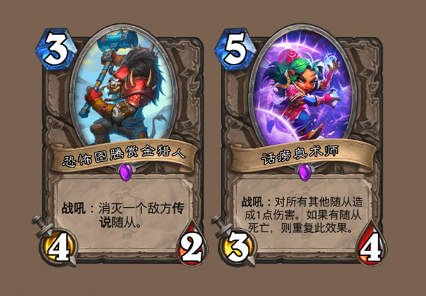 爐石傳說：奧特蘭克打臉時刻，小盒子被高看，塔姆辛被低估