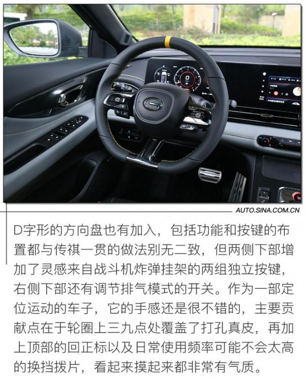 讓年輕落地 試駕廣汽傳祺影豹 讓年輕落地 試駕廣汽傳祺影豹