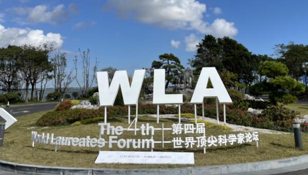 多學科交叉引領生命科學新革命 全球科學家呼籲構建開放創新生態 多學科交叉引領生命科學新革命 全球科學家呼籲構建開放創新生態