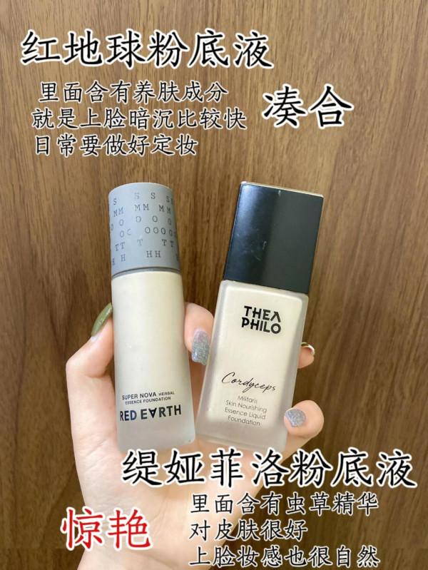 男人為什麼更喜歡新鮮感！是這些女人每天都底妝精緻