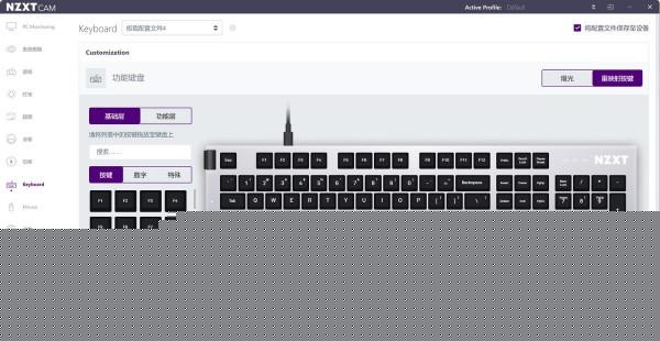 NZXT恩傑 Function機械鍵盤評測 NZXT恩傑 Function機械鍵盤評測