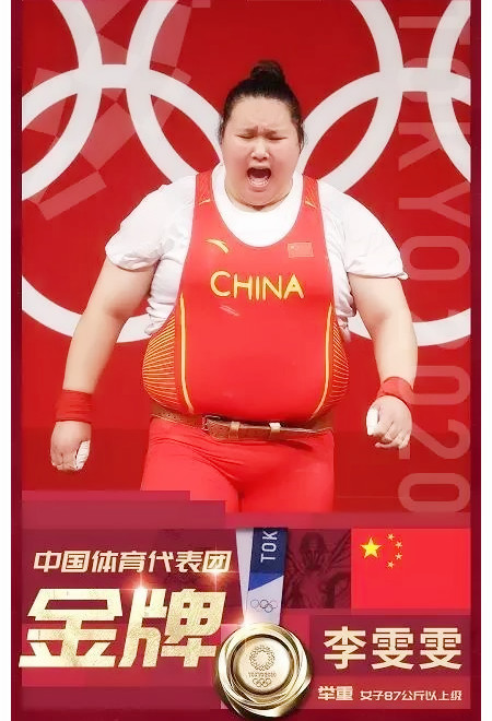 全運會今日三項重磅賽事，游泳張雨霏、汪順登場，舉重李雯雯亮相