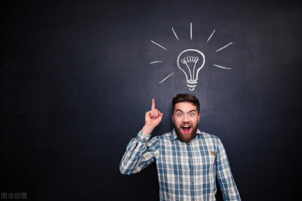 將自己的智慧貯水庫