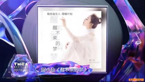 華語樂壇完了？10大熱歌3首涉嫌抄襲，5位歌手查無此人