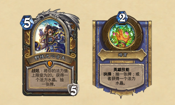 爐石傳說奧特蘭克預覽，獵人橙神似戴佳偉，新卡超模各種完爆舊卡