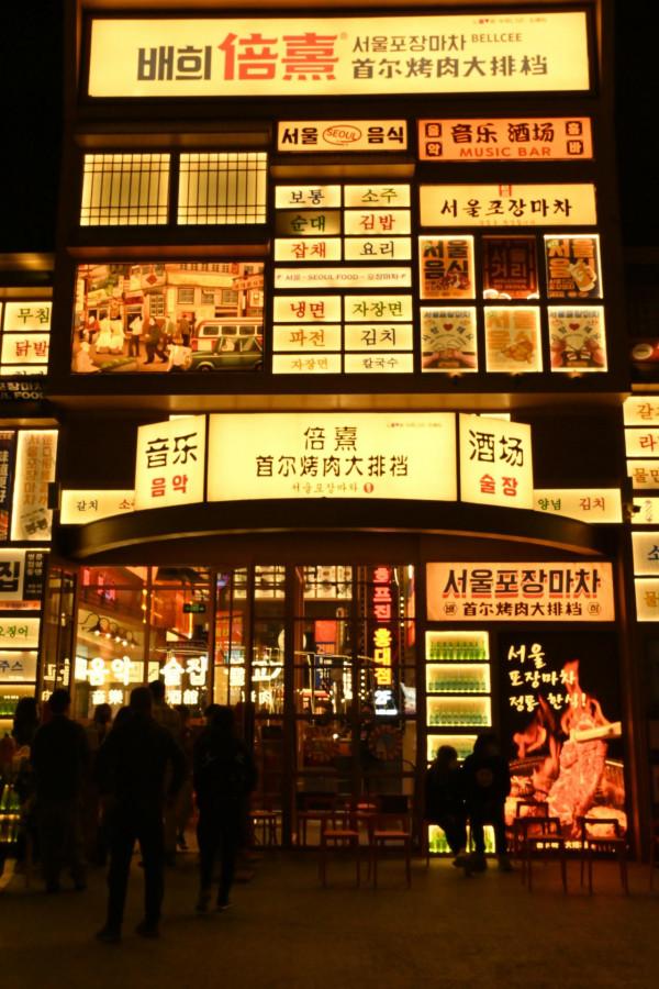 北京萬聖節去哪裡嗨皮?五棵松華熙探秘 北京萬聖節去哪裡嗨皮?五棵松華熙探秘