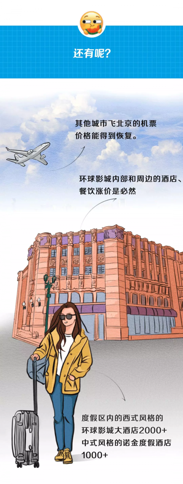 想去搭訕“話癆”威震天,你該準備多少錢? 想去搭訕“話癆”威震天,你該準備多少錢?