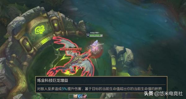 鍊金龍魂削弱!11.24改動前瞻:大量新裝備削弱,致命節奏調整 鍊金龍魂削弱!11.24改動前瞻:大量新裝備削弱,致命節奏調整