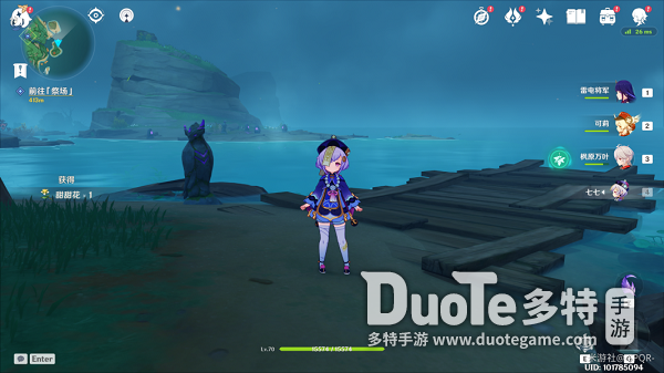 原神彼岸歸航任務怎麼做 原神彼岸歸航任務攻略 原神彼岸歸航任務怎麼做 原神彼岸歸航任務攻略