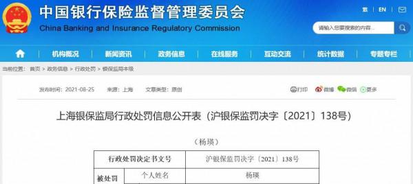 百年人壽突然停止網際網路保險業務,又出什麼事了? 百年人壽突然停止網際網路保險業務,又出什麼事了?