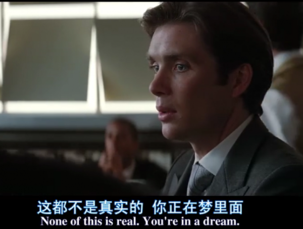 終於有了定論《盜夢空間》的陀螺不是主角的圖騰,最後它倒了沒? 終於有了定論《盜夢空間》的陀螺不是主角的圖騰,最後它倒了沒?