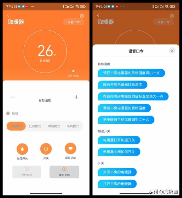 溫暖不幹燥，提高南方越冬幸福指數：博拉利電暖氣實測