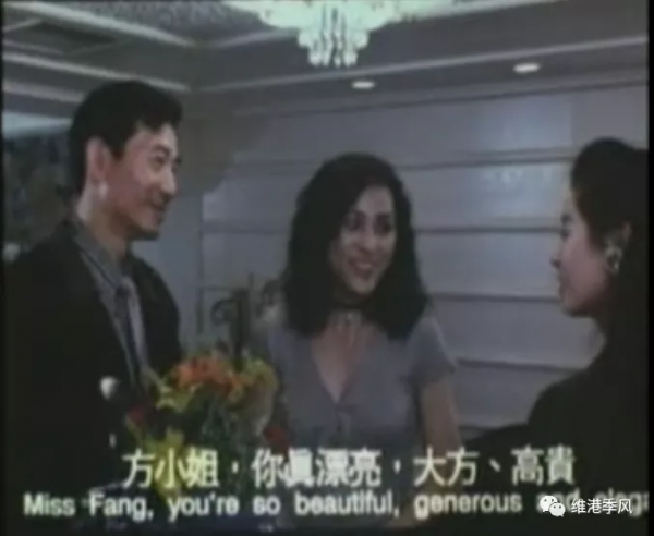 那些香港電影中美麗的流星之五十一：大友梨奈